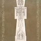 крест на входе в монастырскую бухту _3