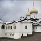 храм пресвятой троицы на подворье санкт-петербургского новодевичьего монастыря _14