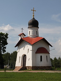 часовня-памятник в честь св. великомученика димитрия солунского