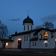 епископ орехово-зуевский пантелеимон малым чином освятил храм в кожухово_8