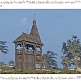 деревянная колокольня храма прп. максима грека_5
