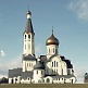 храм новомучеников и исповедников российских в заречье_6