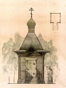 деревянная часовня мч. параскевы