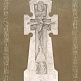 крест на входе в монастырскую бухту _6